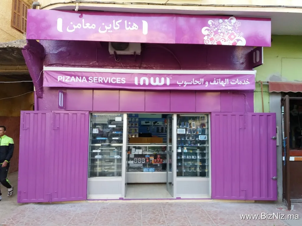 عمر شاوي لخدمات الهاتف والحاسوب