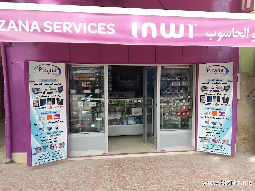 عمر شاوي لخدمات الهاتف والحاسوب