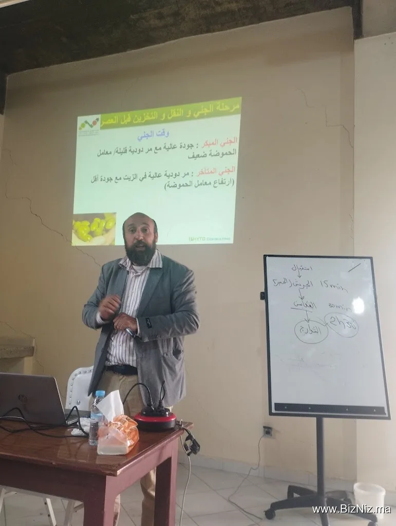 معصرة باسيم لزيت الزيتون