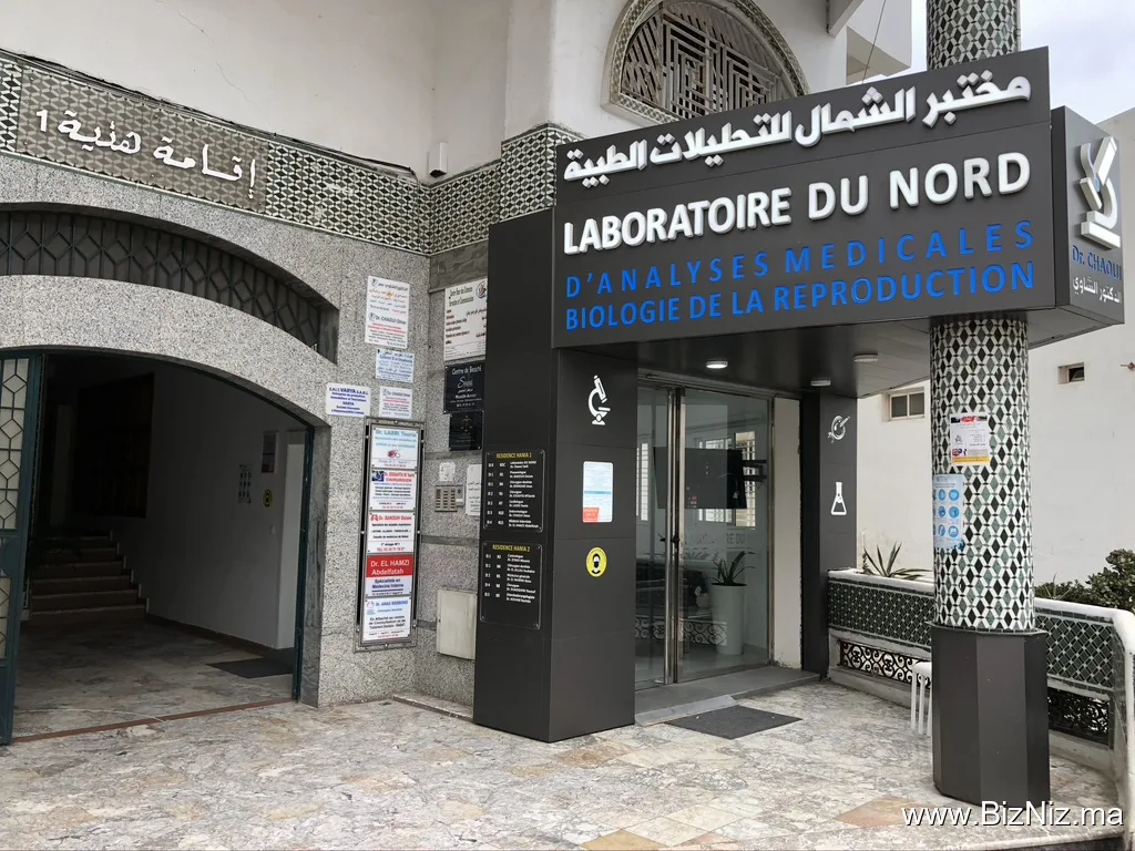 North Laboratory for Medical Analysis