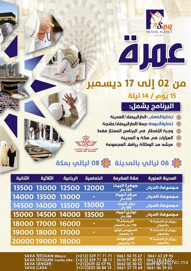 SAVA TRAVEL AGENCY