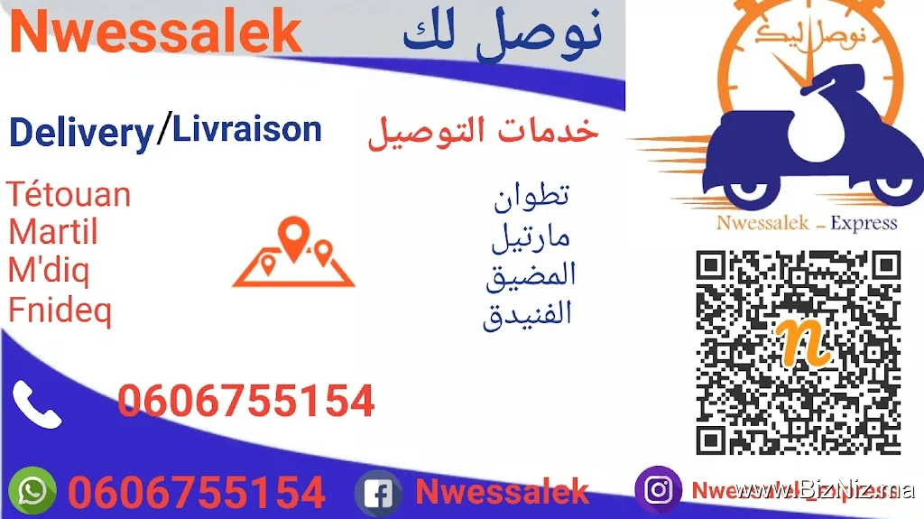 Nwessalek