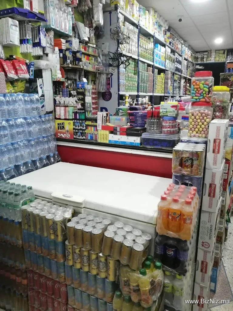 التغذية العامة عين تمالوشت طريق فيفي