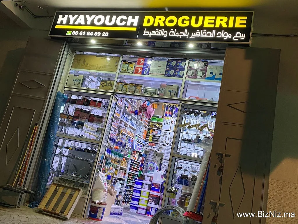 HYAYOUCH HARDWARE