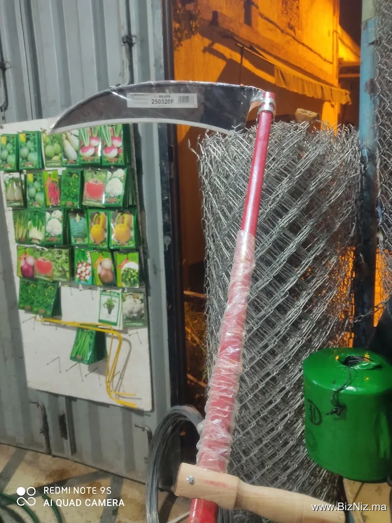 Droguerie weld Haj Omar