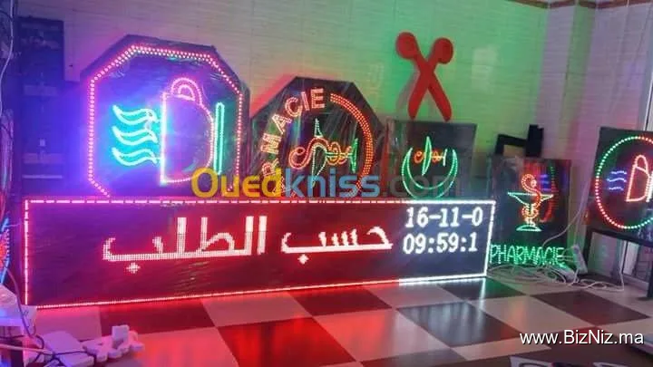 Elaouni services, خدمات العوني