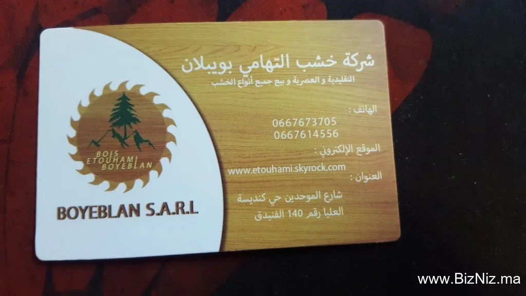 BOYEBLAN S.A.R.L
