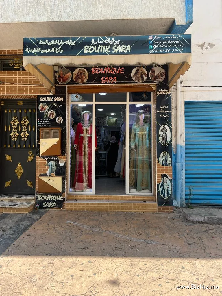 botique sara