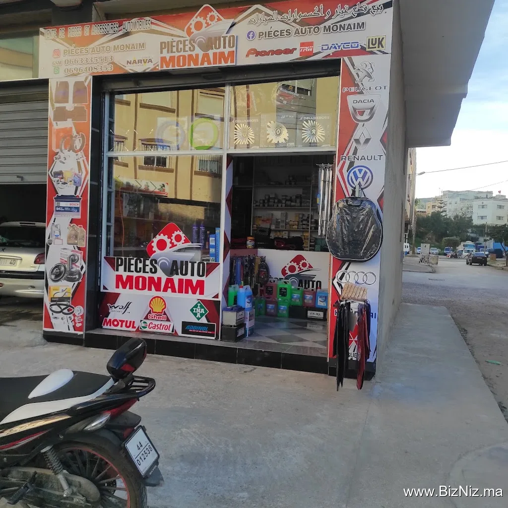 أجزاء السيارات منعم pièces auto monaim