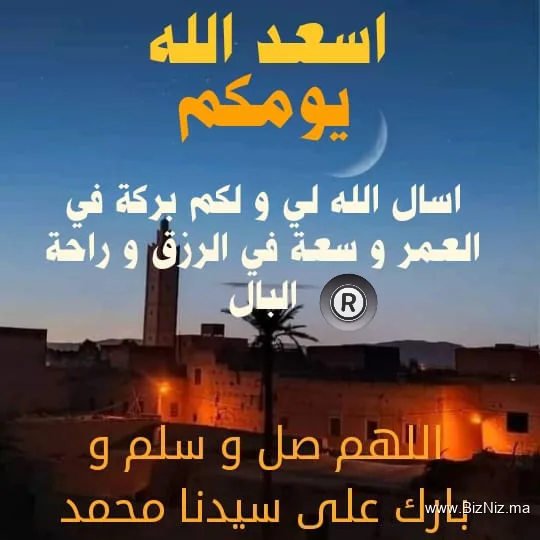 Résidence bel-air إقامة بيلير