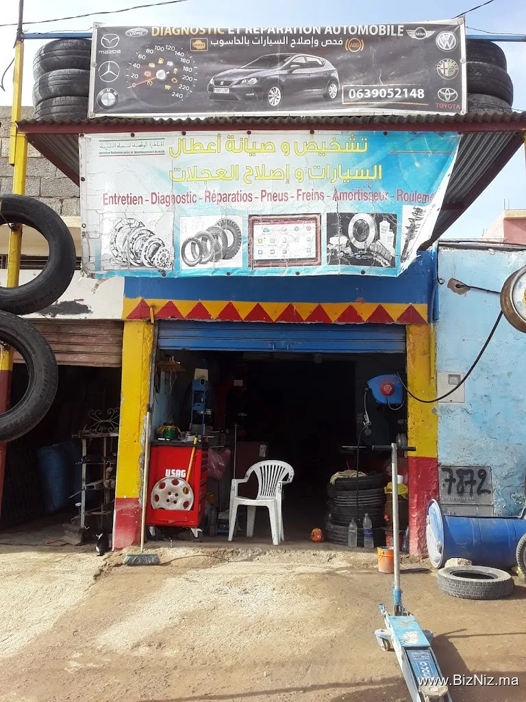 Diagnostic Auto - اصلاح العجلات