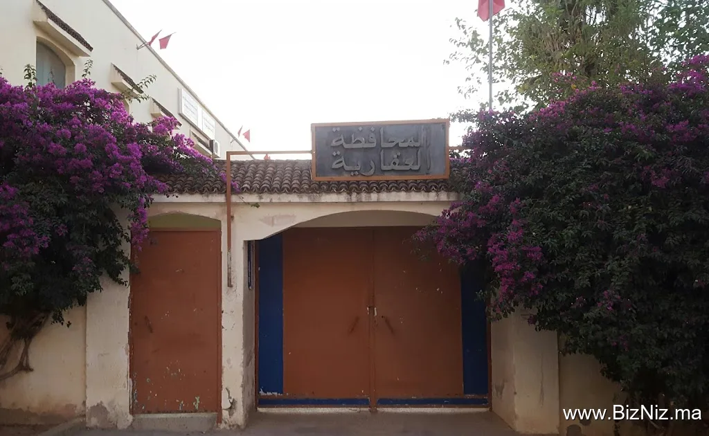 ANCFCC : Agence Nationale de la Conservation Foncière, du Cadastre et de la Cartographie_Karia Ba Mohamed