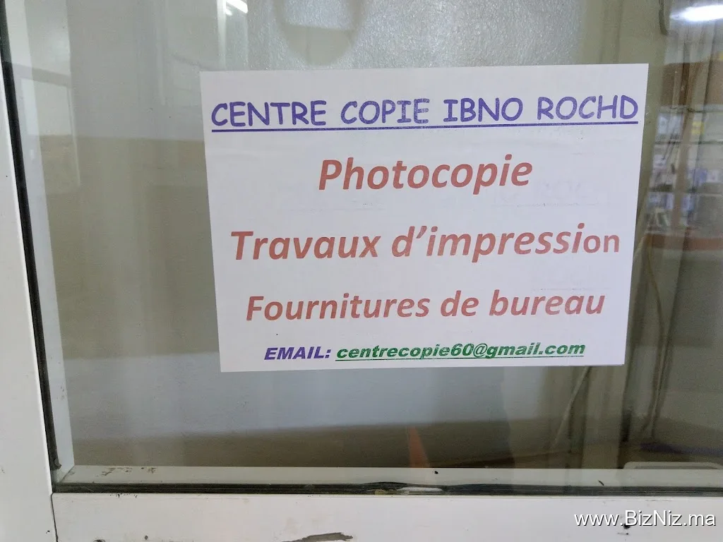 Centre copie IBNO ROCHD - مركز النسخ ابن رشد