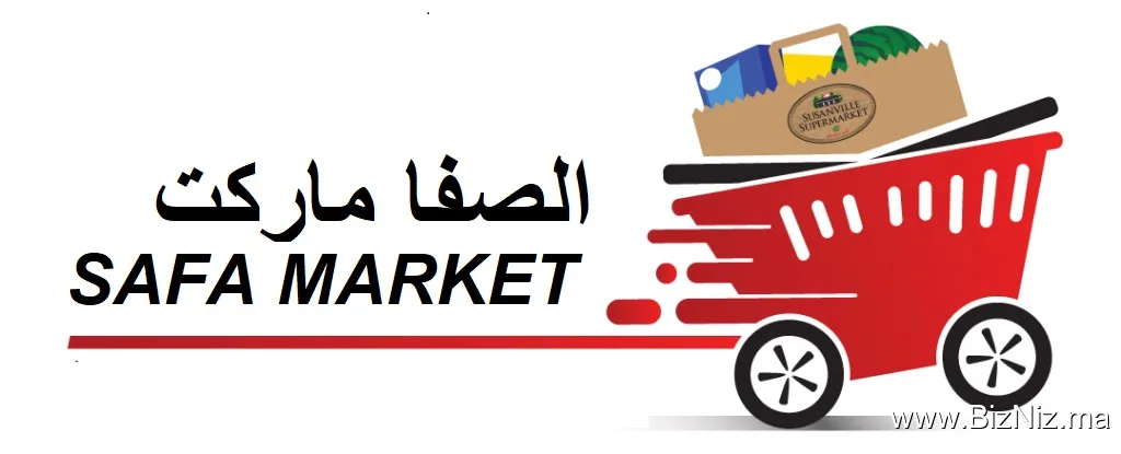 SAFA MARKET المركز التجاري ياقوت