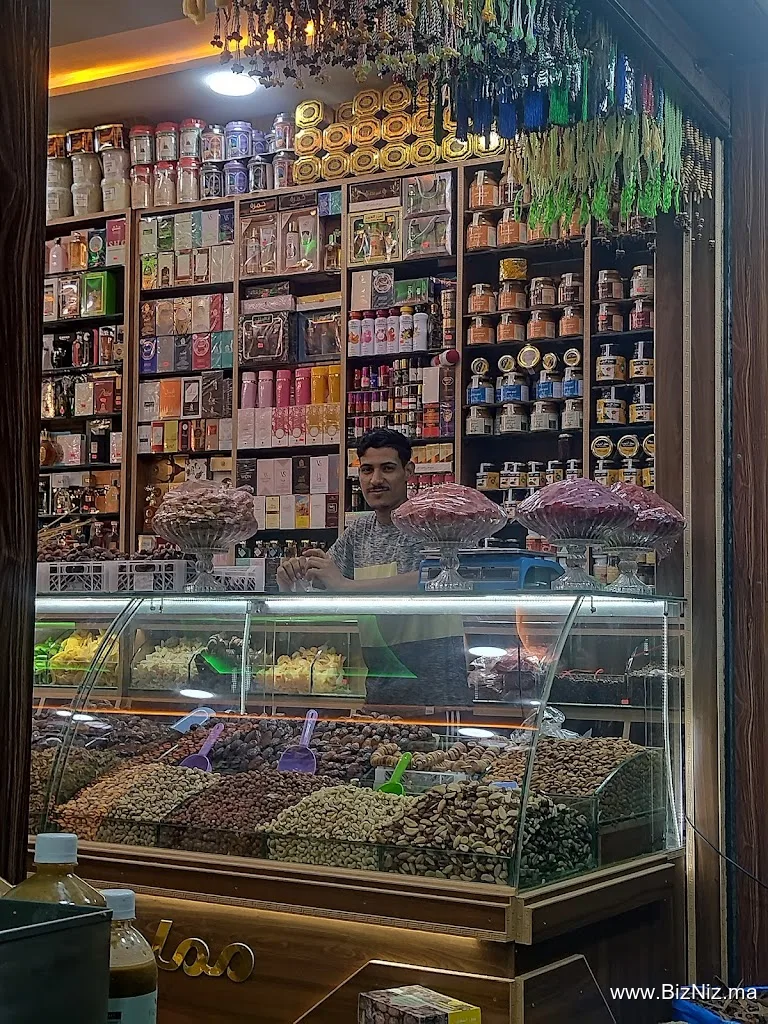 مملكة الأعشاب