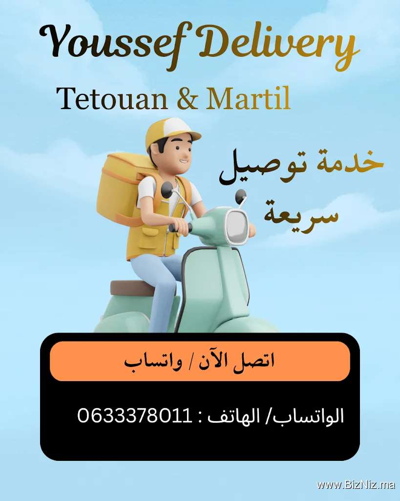 خدمة التوصيل يوسف Martil