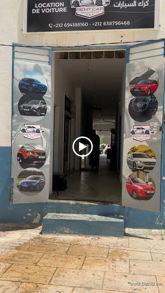 Ibra Zaid Car ( Groupe al Manahil )