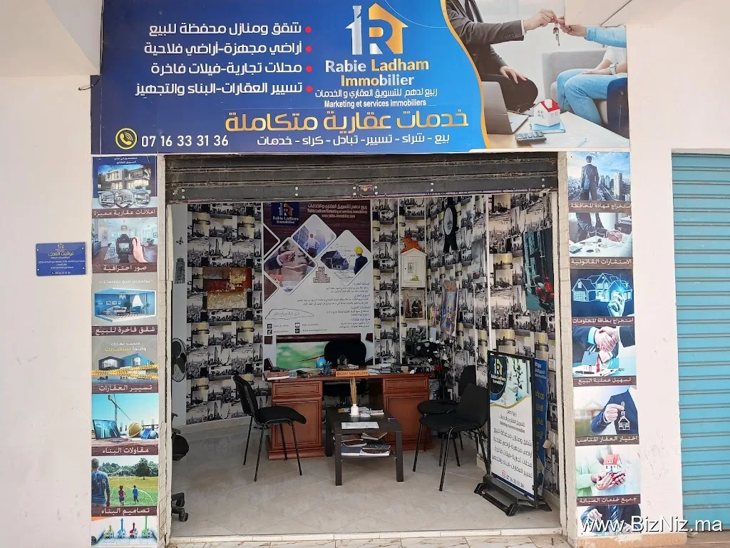 ربيع لدهم للتسويق العقاري والخدمات