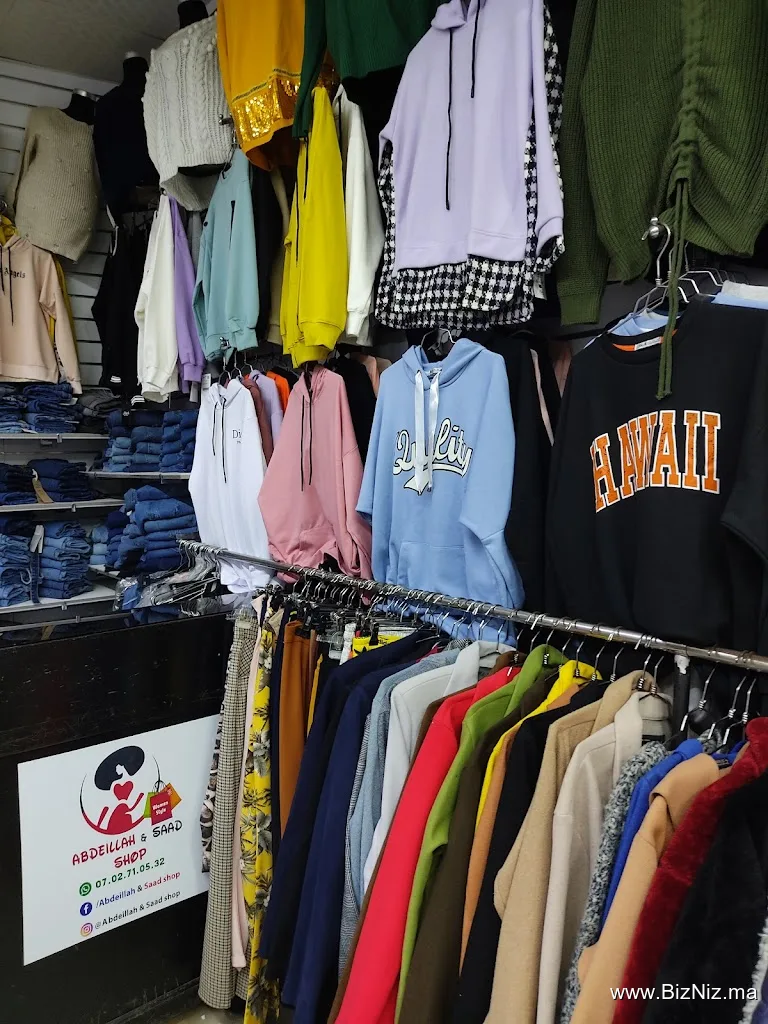 Ayoub Shop