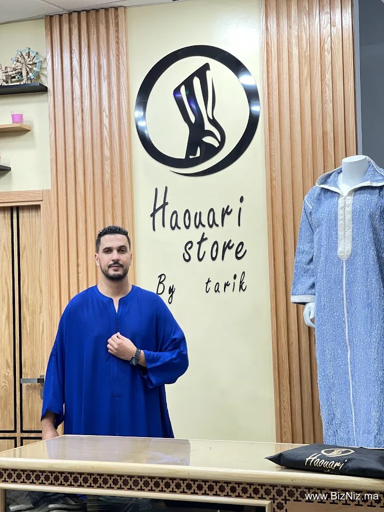 عالم طارق للجلابة الوزانية