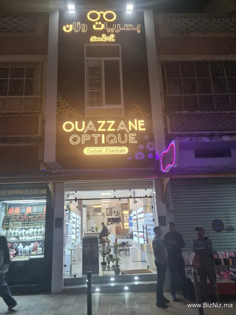Ouazzane optique بصريات وزان