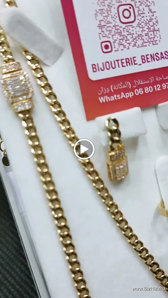 مجوهرات بنساسي للذهب و العود و