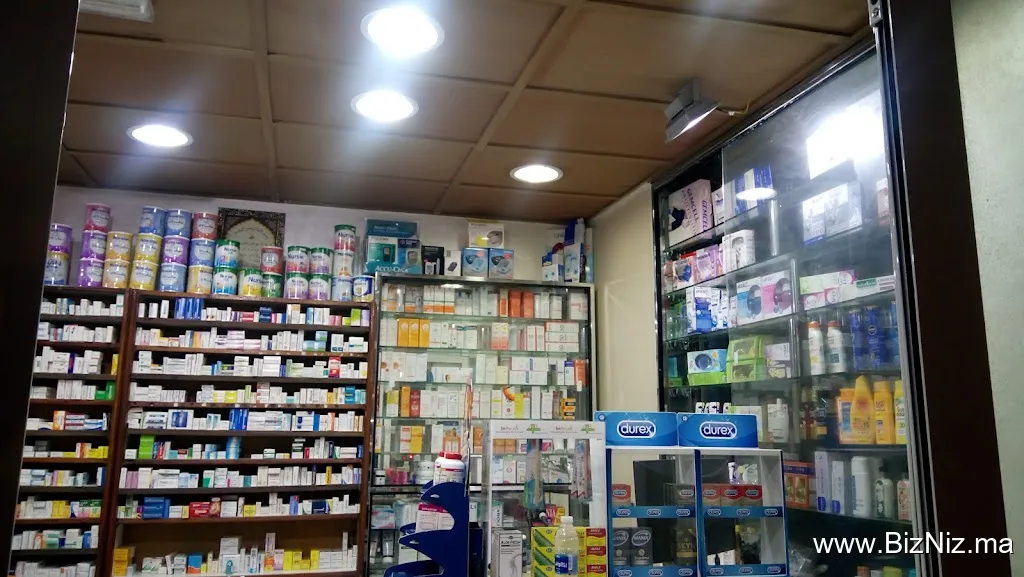Pharmacie Tarik صيدلية طارق