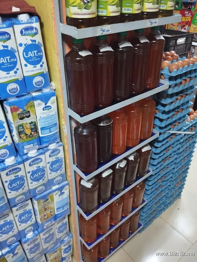مواد غذائية بلال