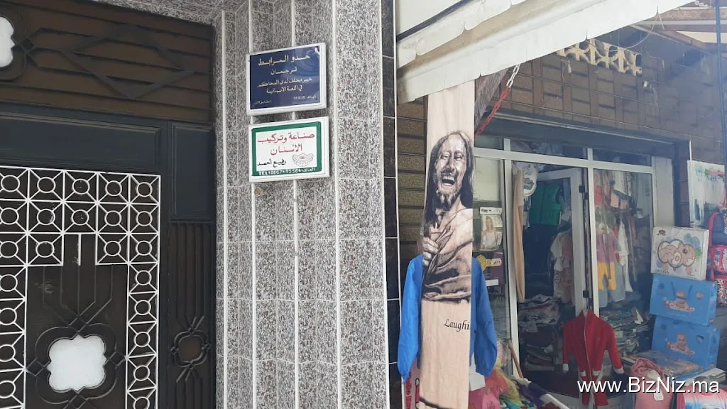 حدو المرابط مترجم محلف
