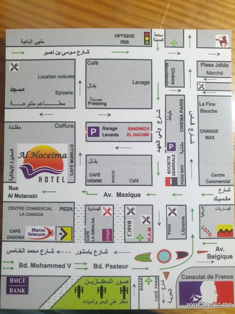 Hotel Al Hoceima