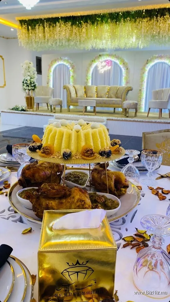 قصر الألماس للحفلات