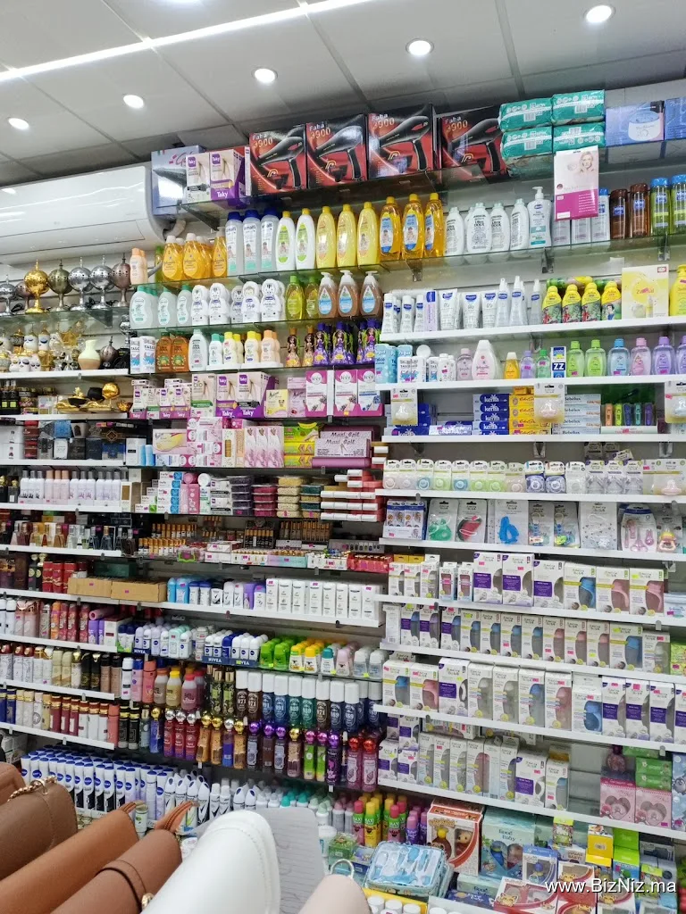 Boutique Abderahim1