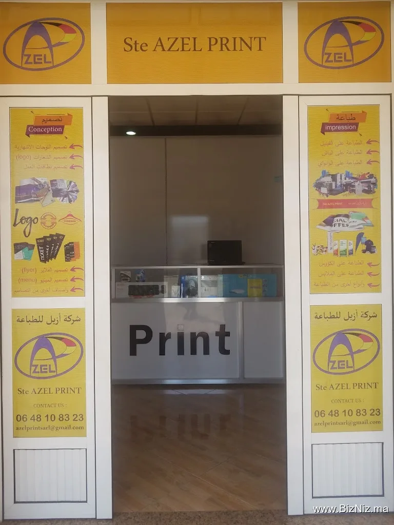Morouj Shop