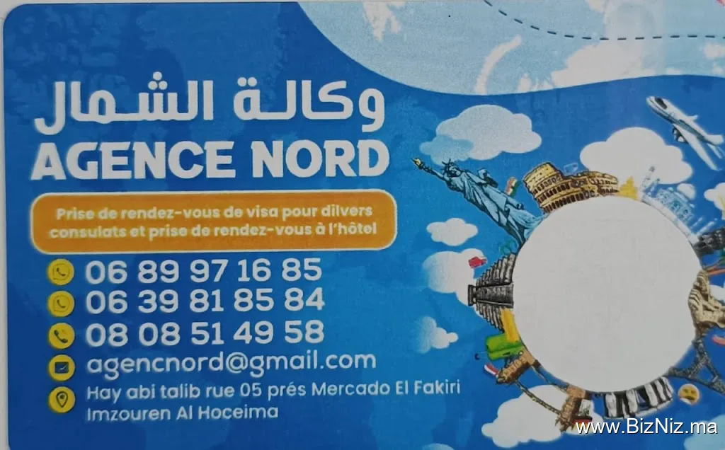 Agence Nord وكالة الشمال