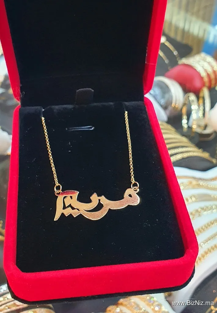 مجوهرات السلام