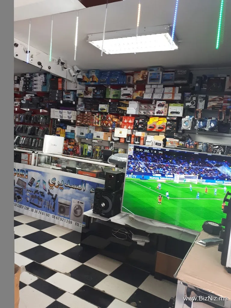 Espace Essdiri فضاء السديري للاجهزة المنزلية