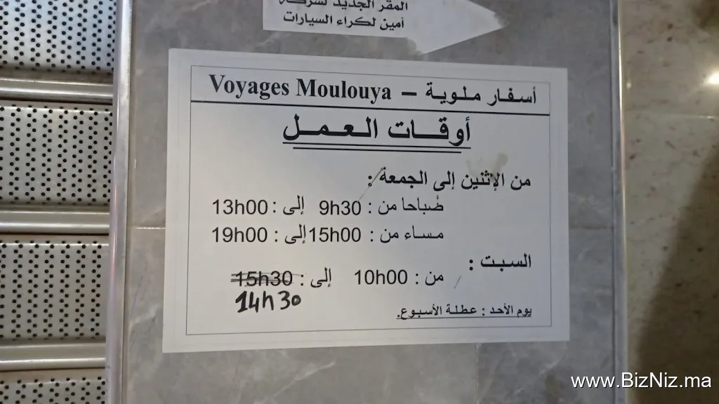 Agence Voyages Moulouya