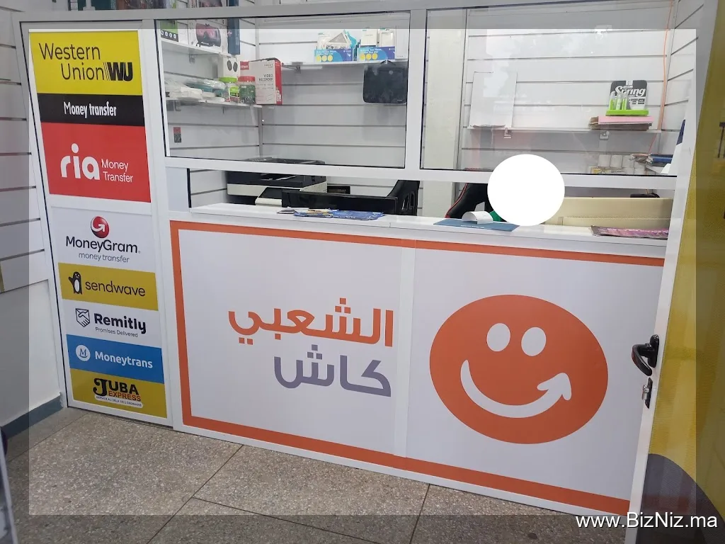 ChaabiCash Rabja | الشعبي كاش الربجة "EJA Store"