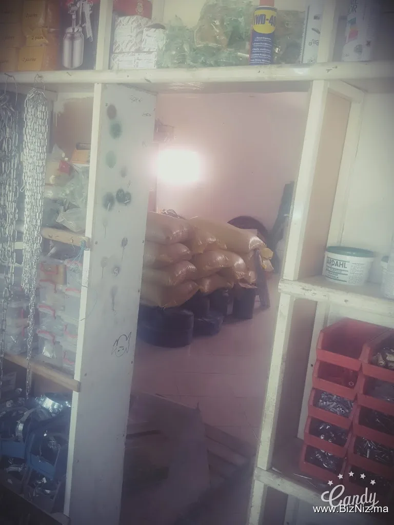 شركة لجهر للمواد الفلاحية
