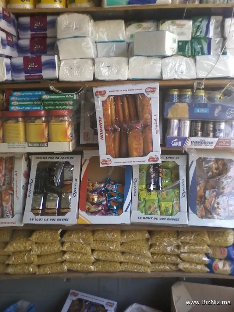 متجر الأخوين