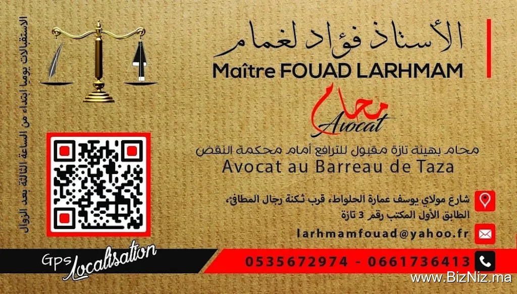 Maître Fouad Larhmam