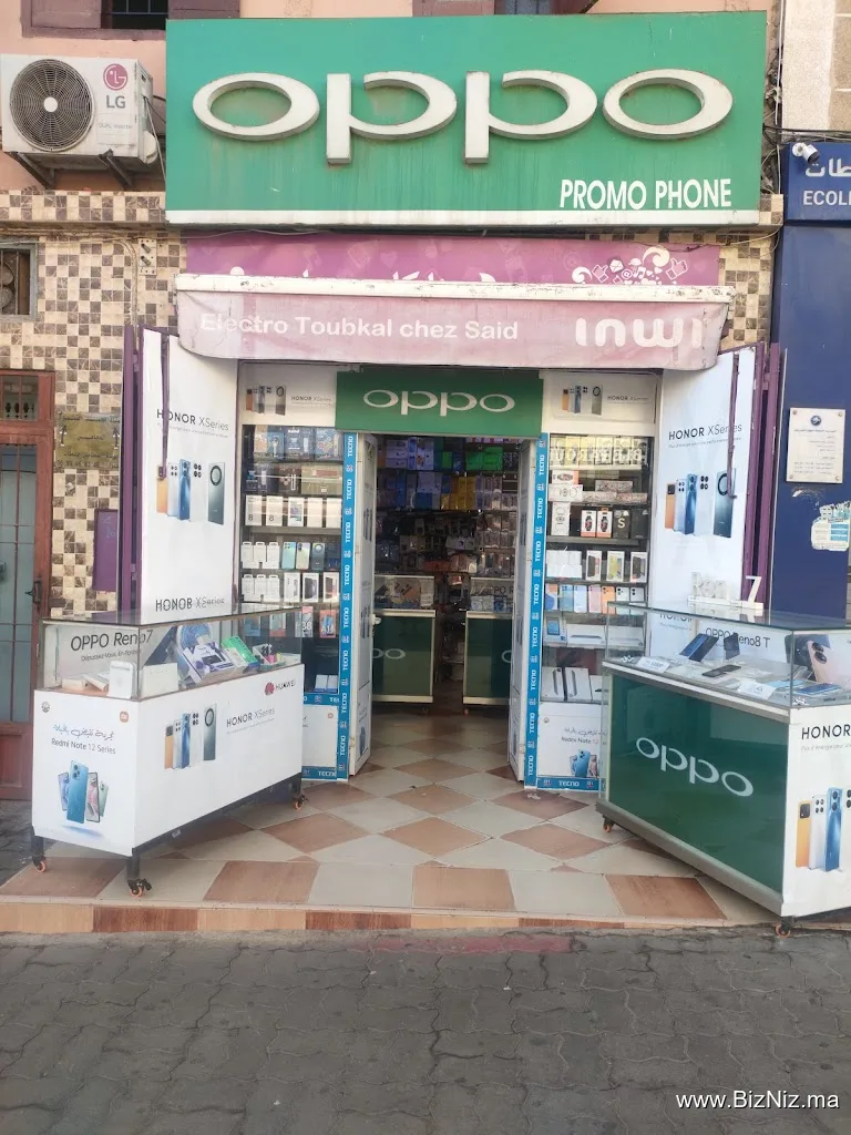 اليكترو توبقال