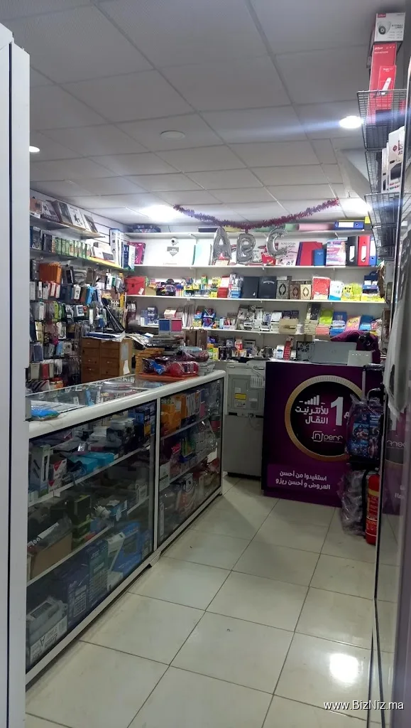 tarfaya shop
