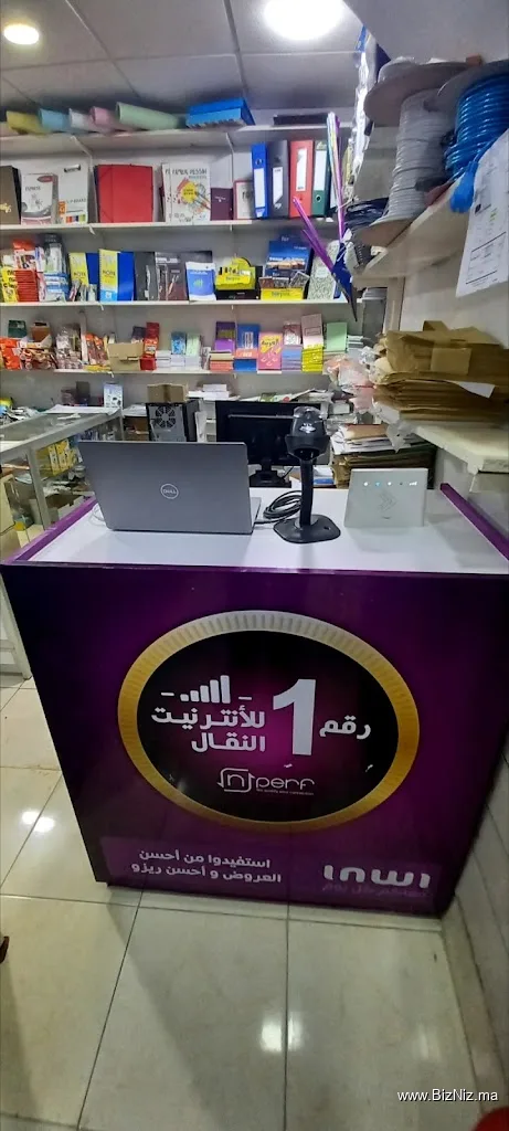 tarfaya shop
