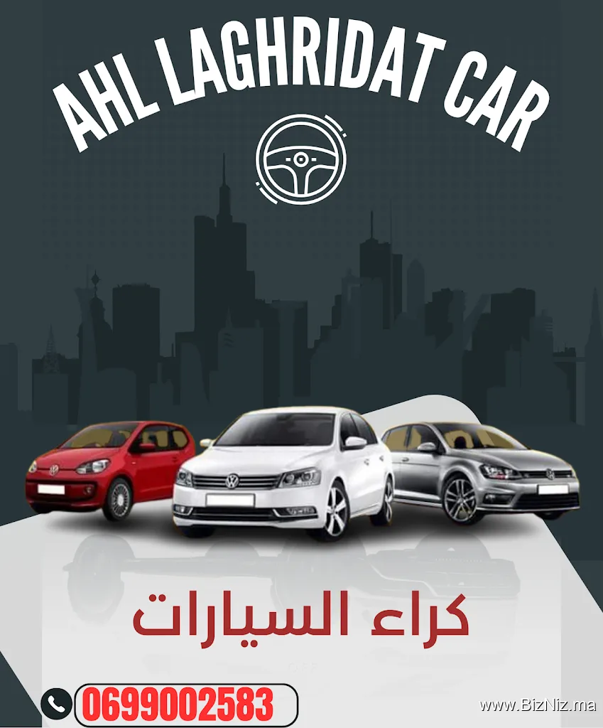 AHL LAGHRIDAT CAR location du voiture.كراء السيارات