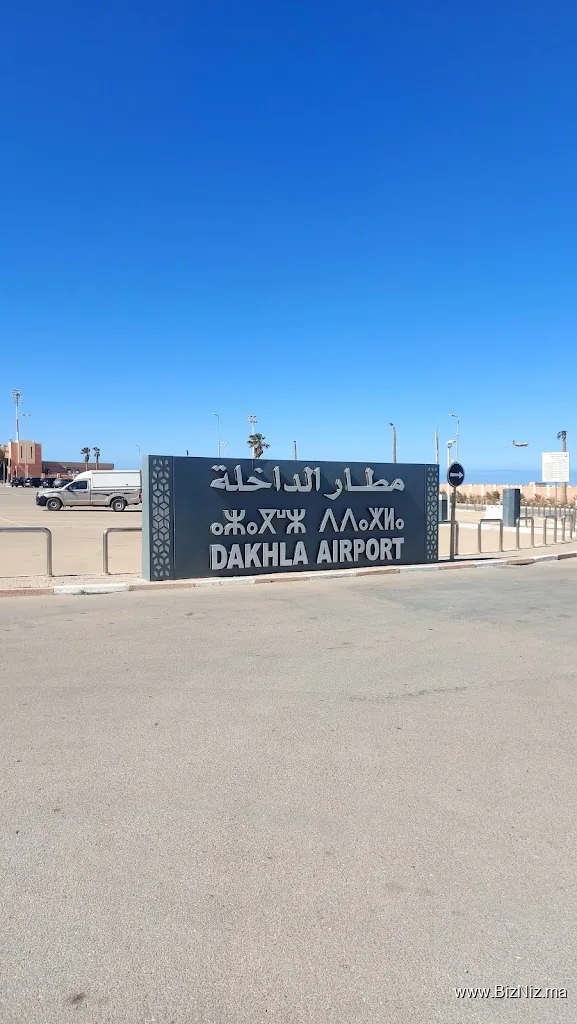 Dakhla Airport