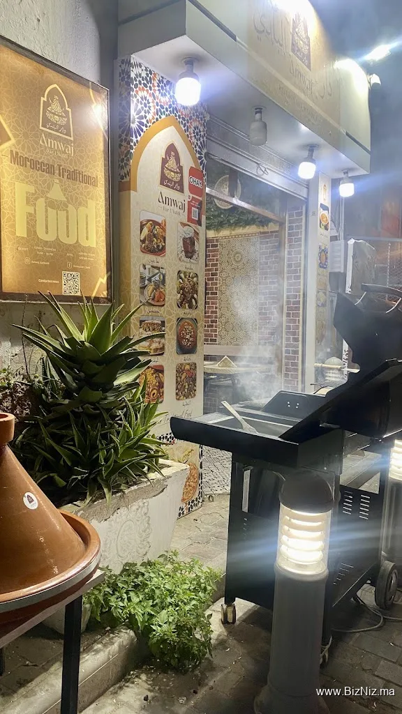 Restaurant Amwaj Dar l'baldi