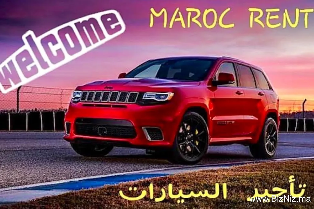MAROC RENT location de voiture