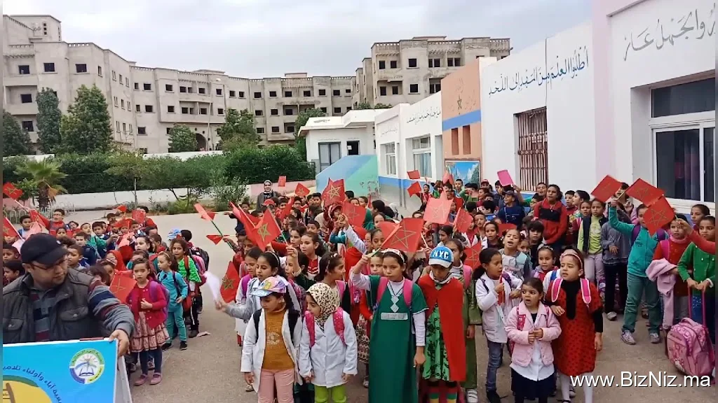 معهد النور