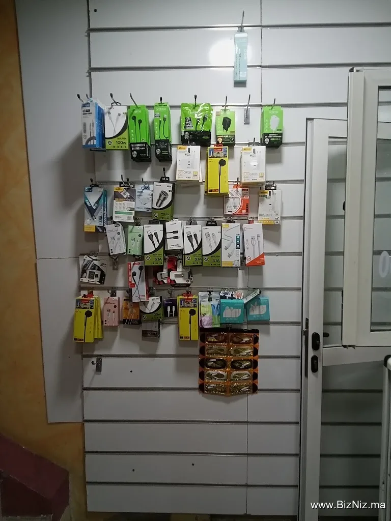 OuhmadPhone